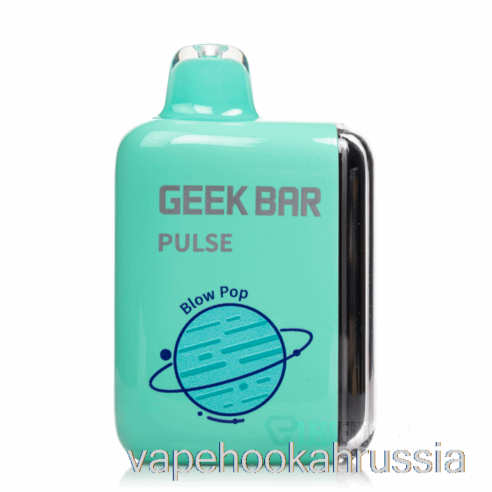 Vape Juice Geek Bar Pulse 15000 одноразовый Blow Pop